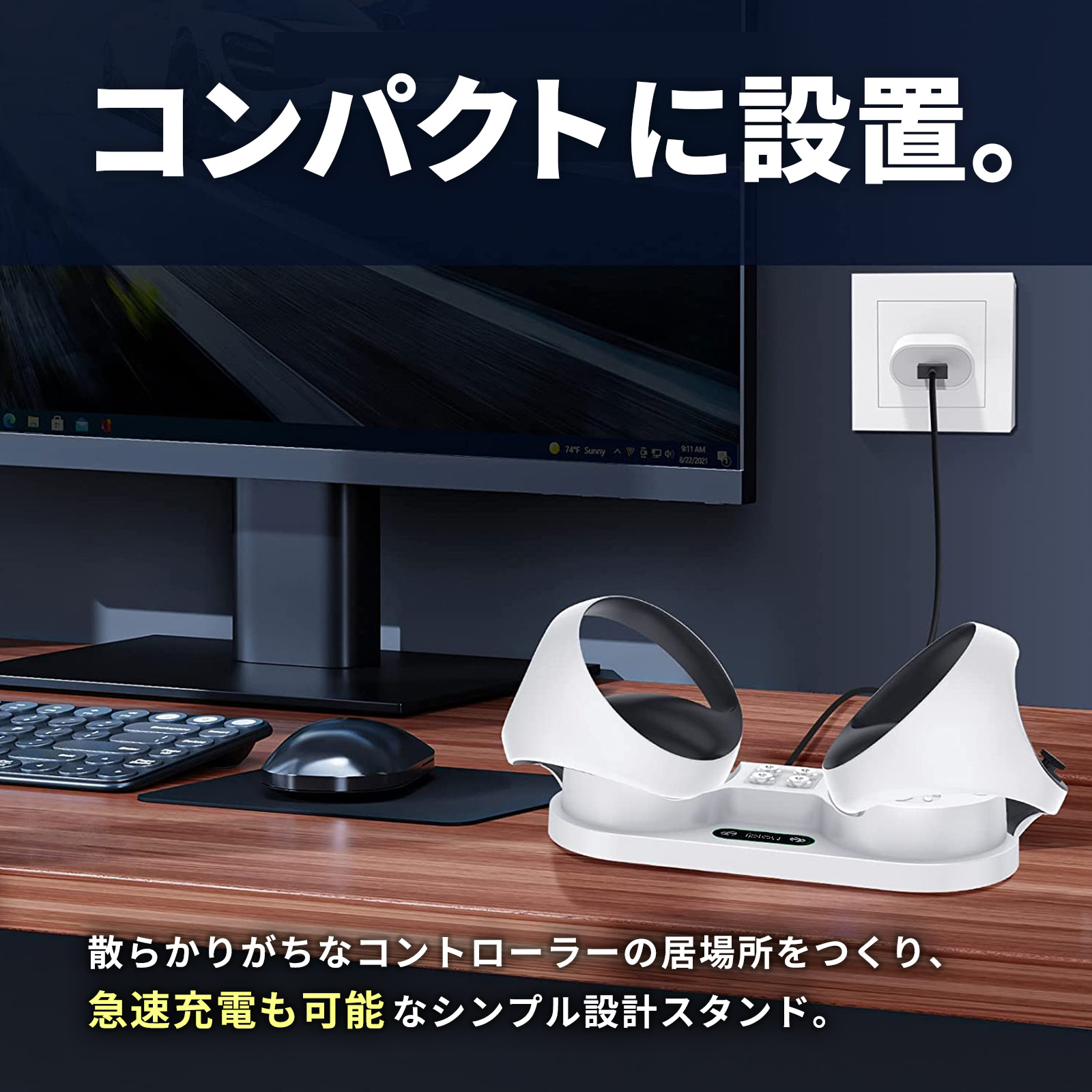 PS5 PlayStation VR2 Sense コントローラー 充電器 充電 スタンド ドック プレイステーションVR2 LEDライト psvr2  過充電防止 コンパクト 滑り止め 白 ホワイト