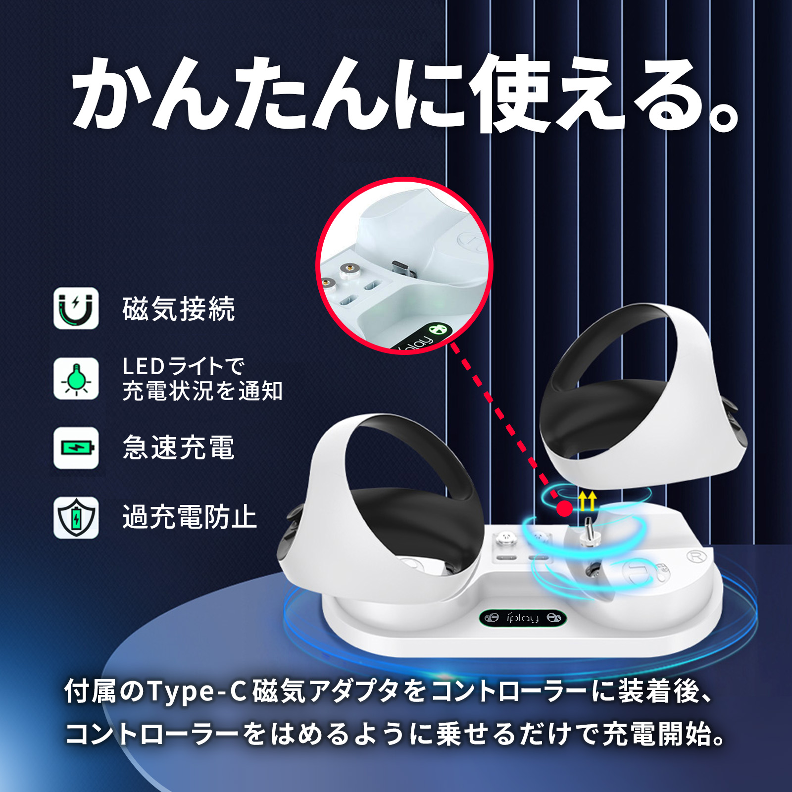 割り引くPlayStation VR2 ＆ Senseコントローラー充電スタンド その他