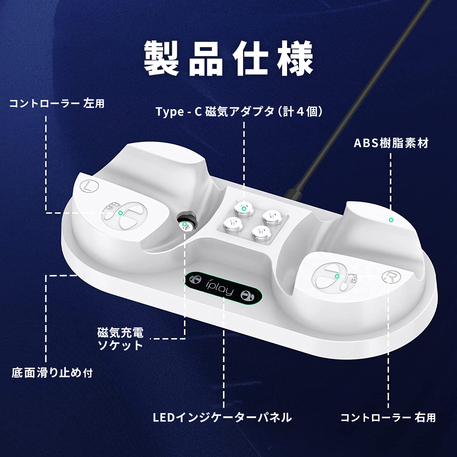 PS5 PlayStation VR2 Sense コントローラー 充電器 充電