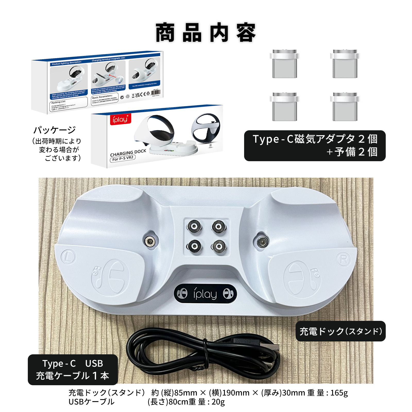 PS5 PlayStation VR2 Sense コントローラー 充電器 充電 スタンド ドック プレイステーションVR2 LEDライト psvr2  過充電防止 コンパクト 滑り止め 白 ホワイト