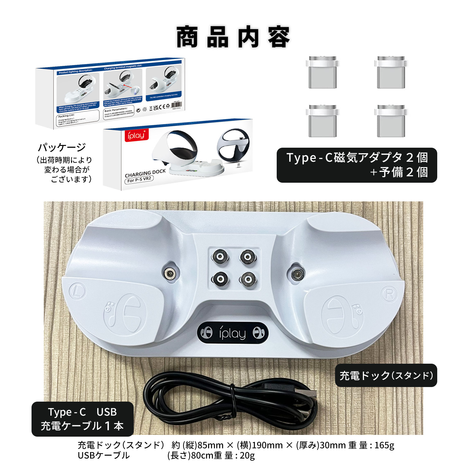 PS5 PlayStation VR2 Sense コントローラー 充電器 充電 スタンド