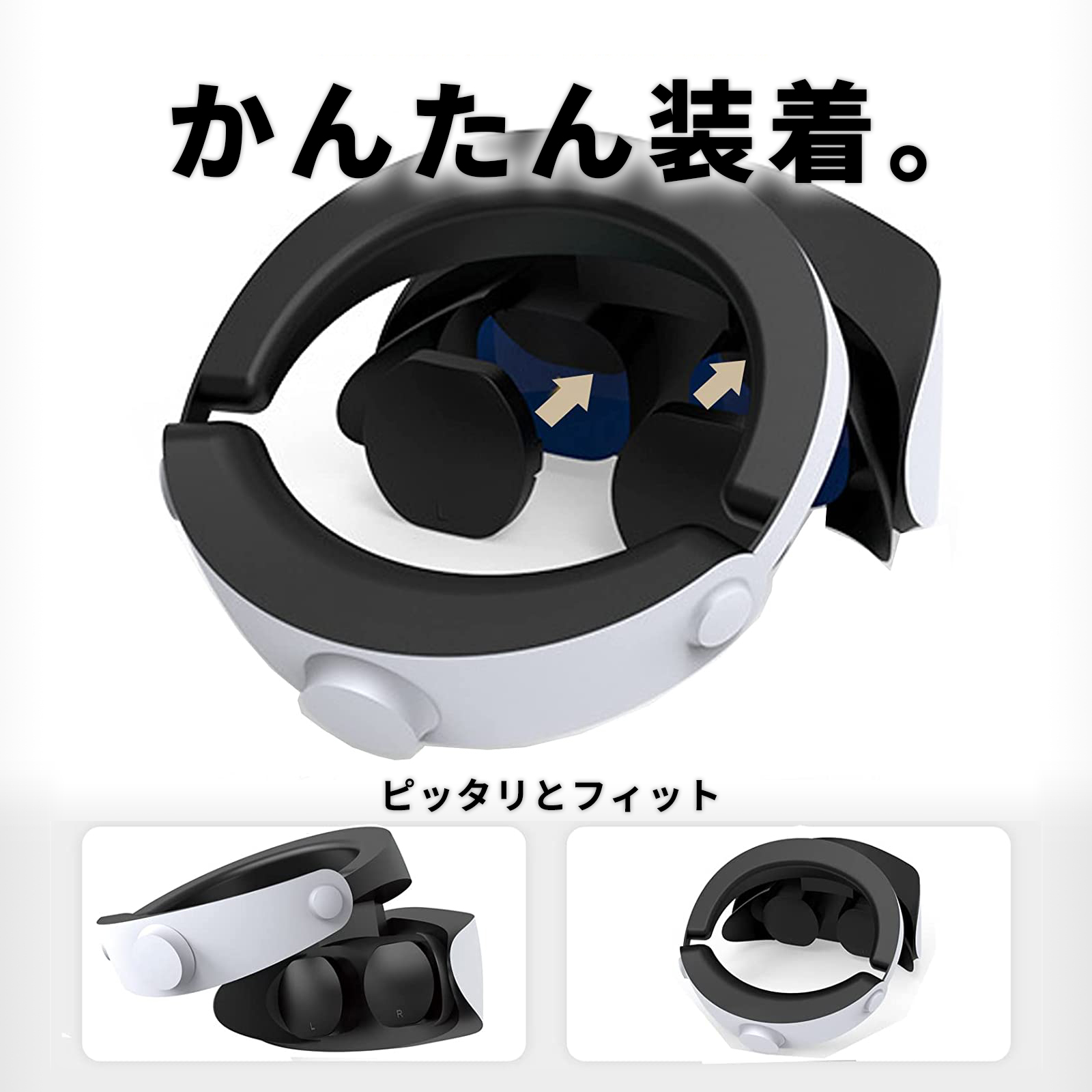 PS5 PlayStation VR2 Sense ゴーグル 保護 レンズ カバー PSVR VR2