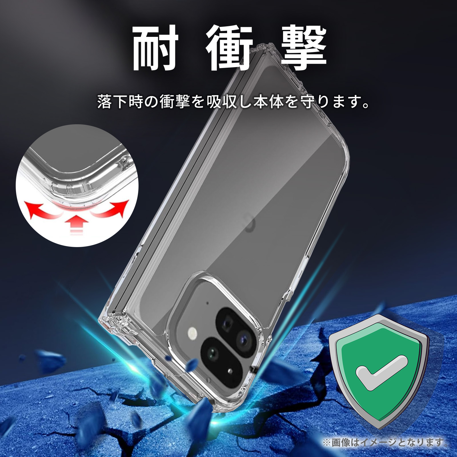 Google Pixel9 Pro Fold ケース Pixel 9 Pro Fold クリアケース グーグル ピクセル9 プロ フォールド ケース docomo au softbank simフリー スマホケース 耐衝撃 | Google Pixel | 02