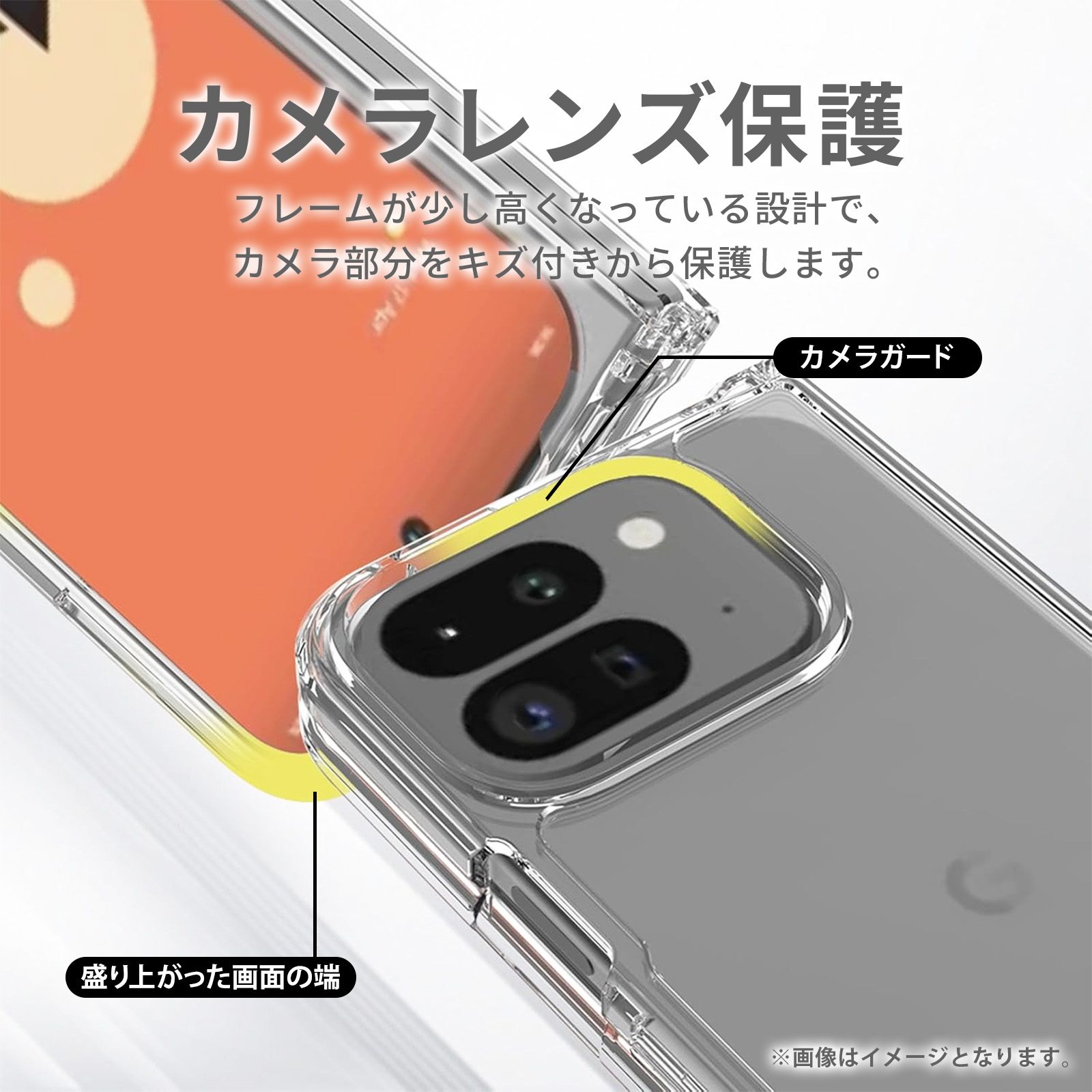 Google Pixel9 Pro Fold ケース Pixel 9 Pro Fold クリアケース グーグル ピクセル9 プロ フォールド ケース docomo au softbank simフリー スマホケース 耐衝撃 | Google Pixel | 03