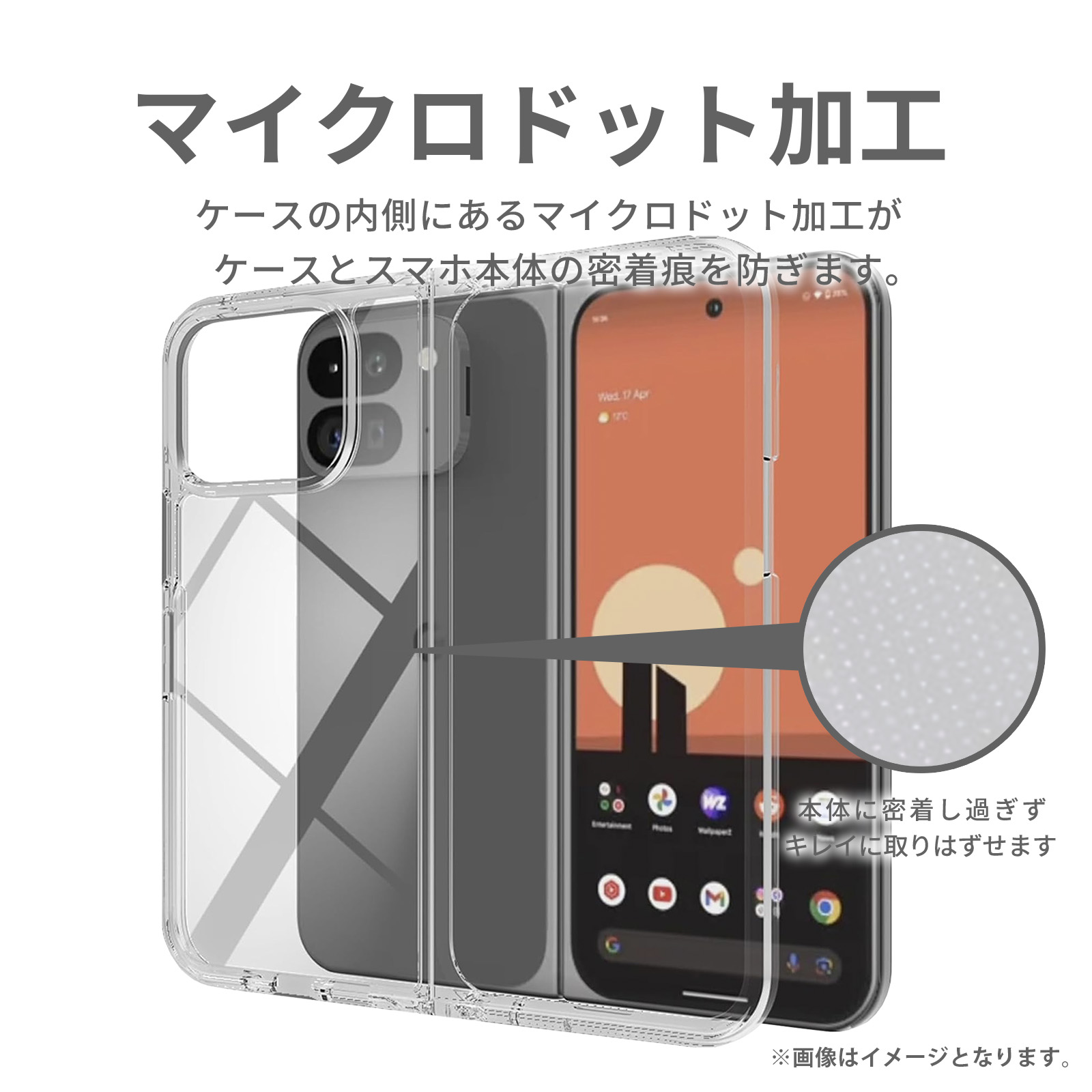 Google Pixel9 Pro Fold ケース Pixel 9 Pro Fold クリアケース グーグル ピクセル9 プロ フォールド ケース docomo au softbank simフリー スマホケース 耐衝撃 | Google Pixel | 05