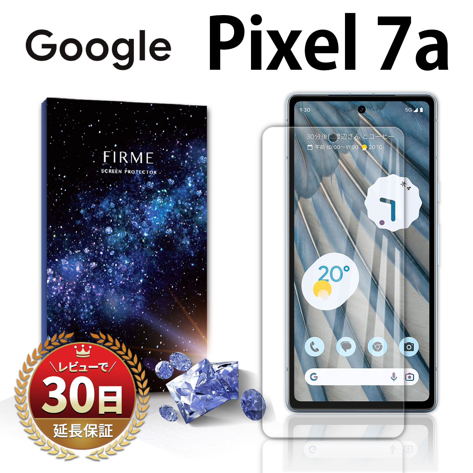 グーグル ピクセル7a フィルム pixel7a ガラス 保護 フィルム google 