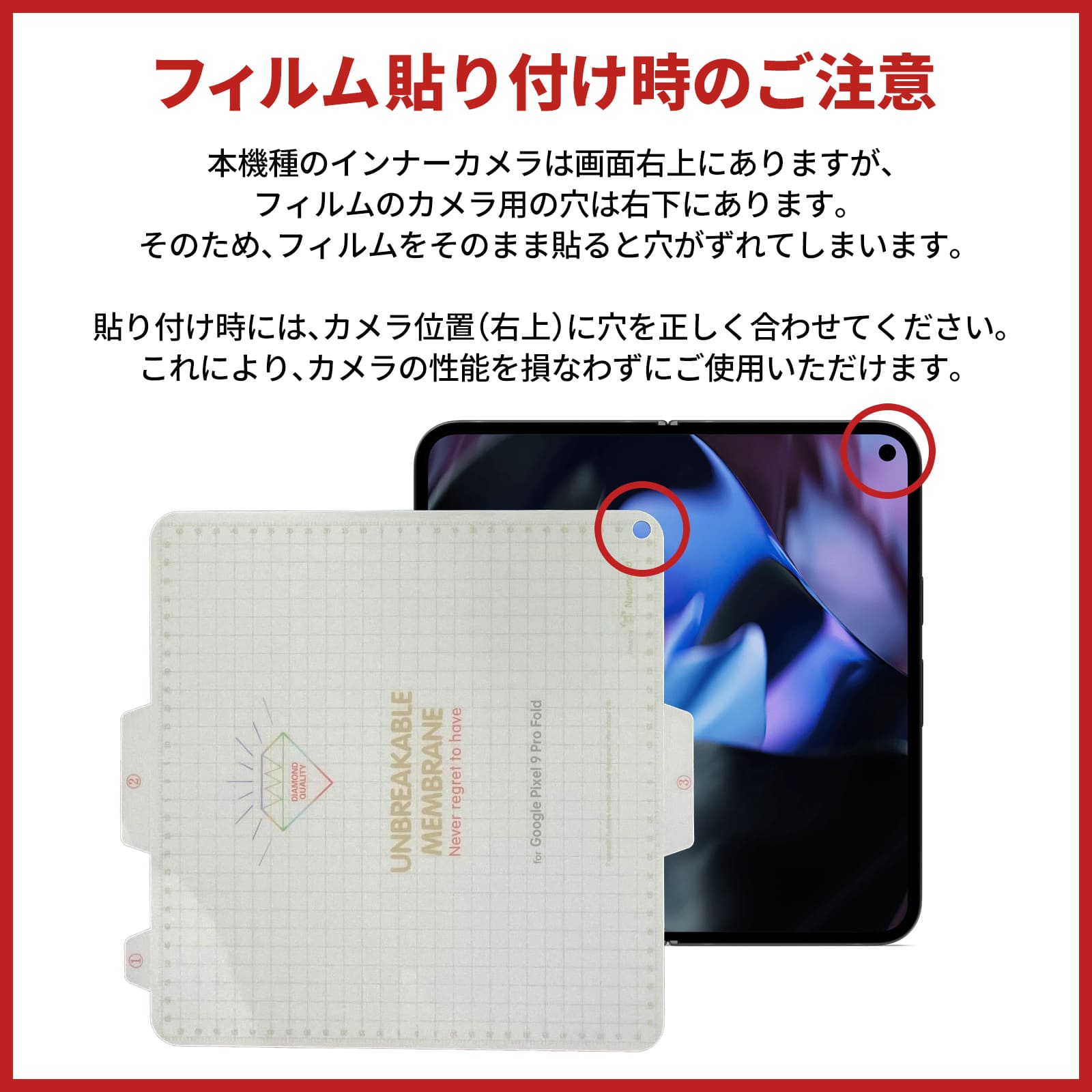 Google Pixel 9 Pro Fold 256 ブラック 本体 フィルム Google Pixel 9 Pro Fold フィルム Pixel9ProFold 保護フィルム