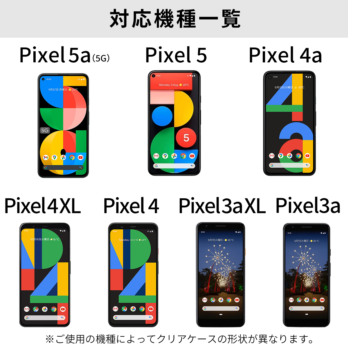 Google Pixel 8 Pro 7 7a ケース クリアケース Pixel8 8pro 7pro 6a 6 6pro 5a 5G 5 4a 4xl 3a 3xl プロ クリア ケース スマホケース グーグル ピクセル 保護｜mywaysmart｜03