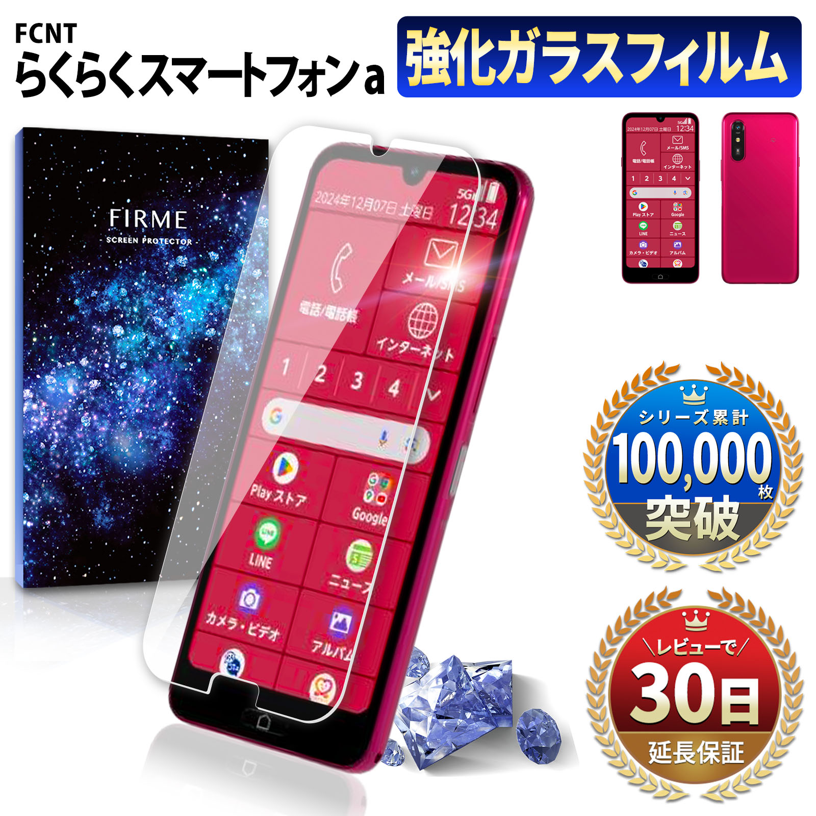 炭炭X}[gtHa tB KXtB 炭炭X}[gtH G[ CoC Softbank docomo FCNT LIBMO QToC A401FC NA
