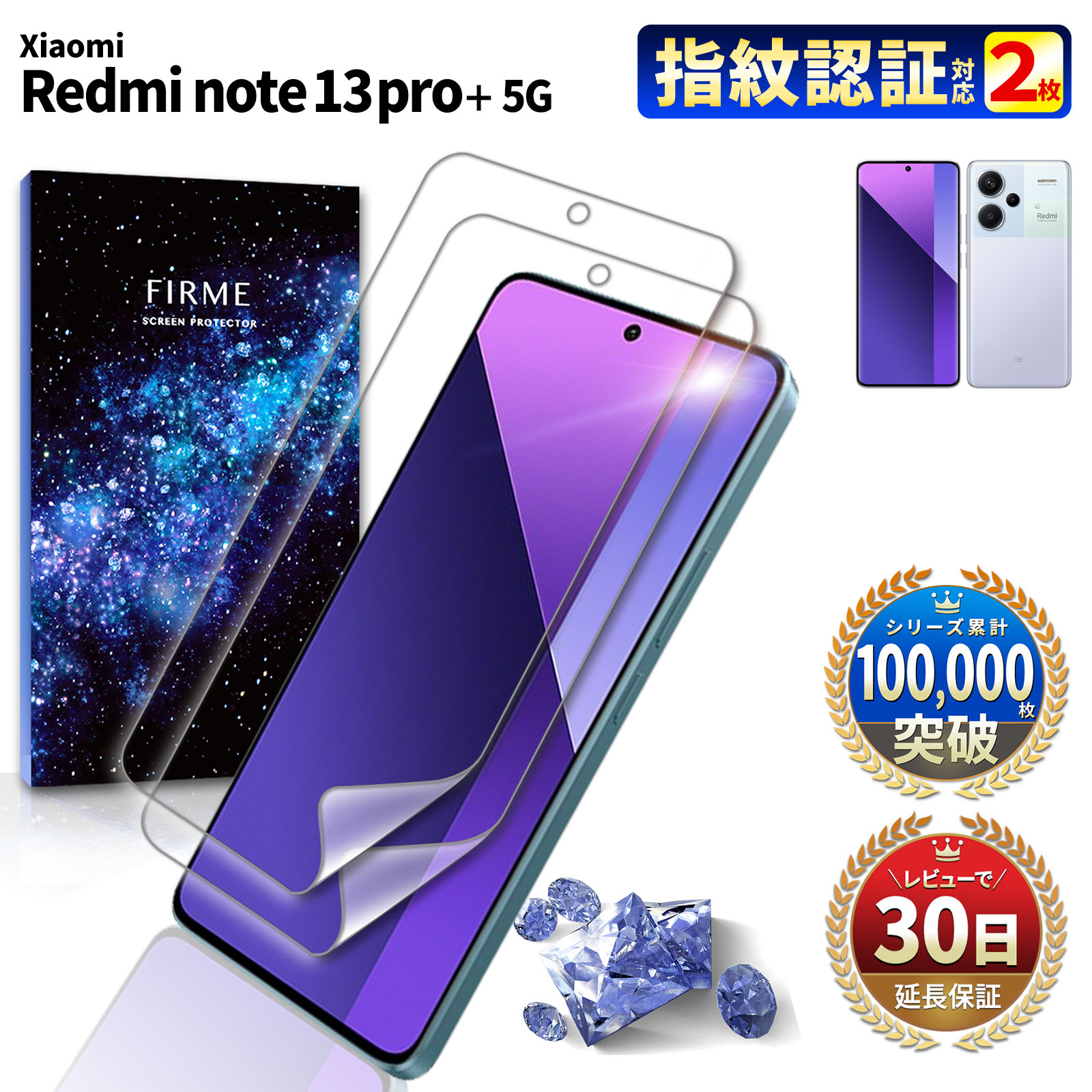 Xiaomi Redmi Note 13 Pro Plus 5G tB VI~ bh~[ m[g v vX wF یtB Jo[ P[X Ȃ  NA