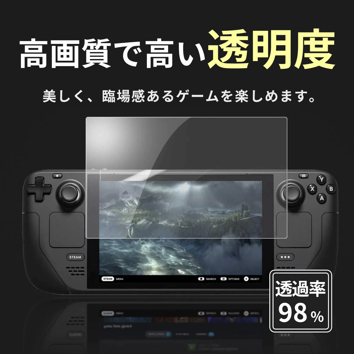 FIRME Steam Deck フィルム カバー スチームデック スチーム