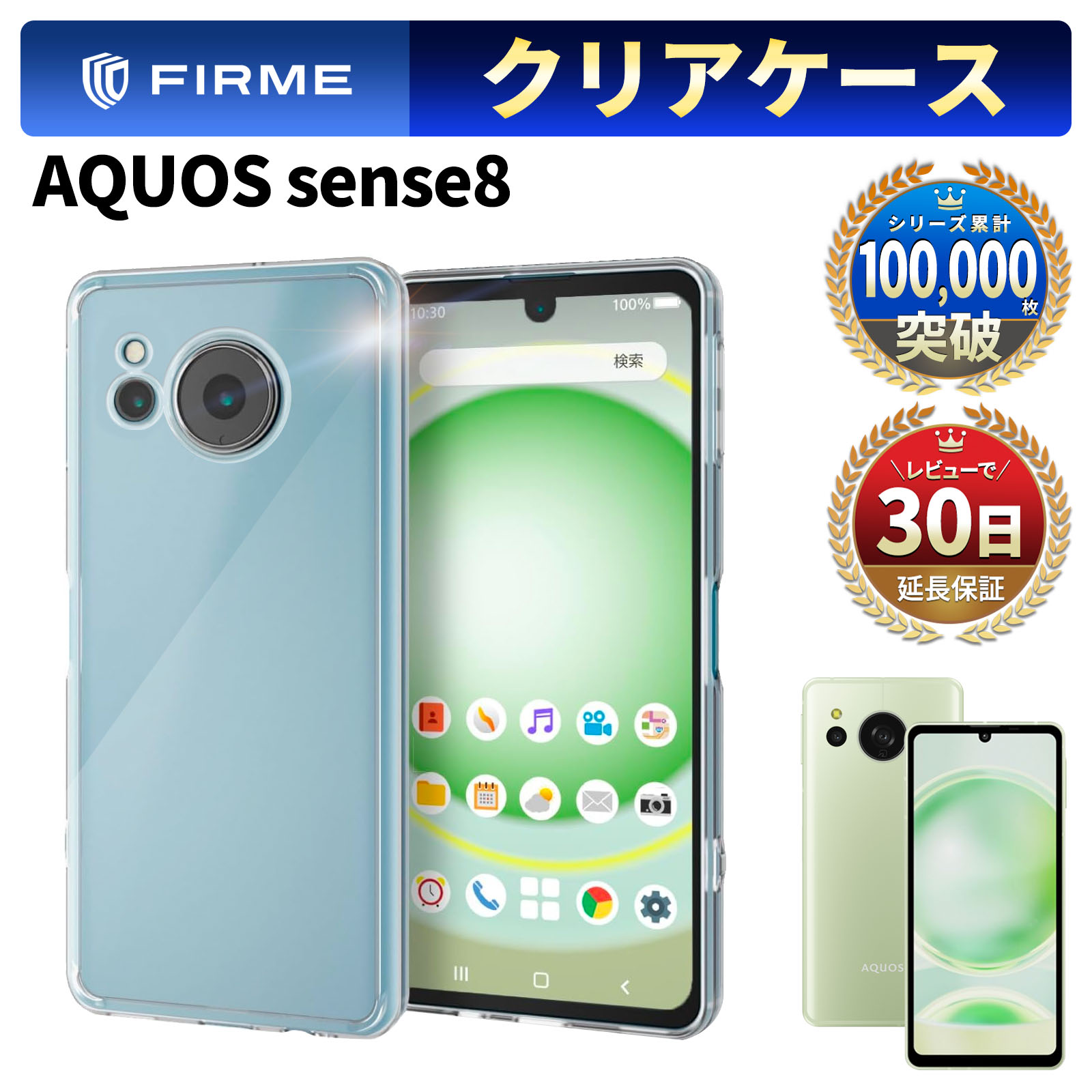 AQUOS sense 8 ケース sense8 クリアケース アクオス センス8 docomo au SHG11 楽天モバイル UQ mobile スマホ ケース TPU 衝撃 吸収 傷 カバー 透明 クリア｜mywaysmart