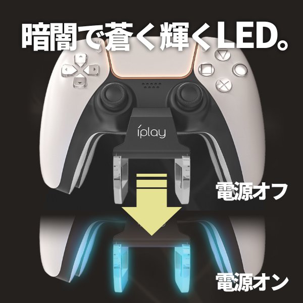 PS5 コントローラー 充電 スタンド ドッグ 2台同時 Play Station 5 