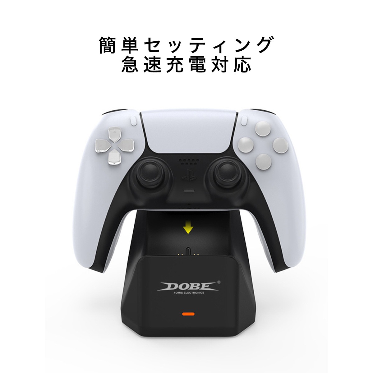 Play Station 5 コントローラー 充電器 PS5 充電 スタンド dualsense