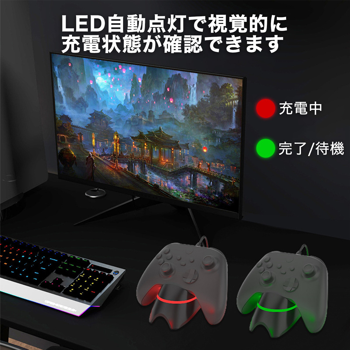 充電器 Switch PS5 PS4 コントローラー スイッチ プレステ 充電