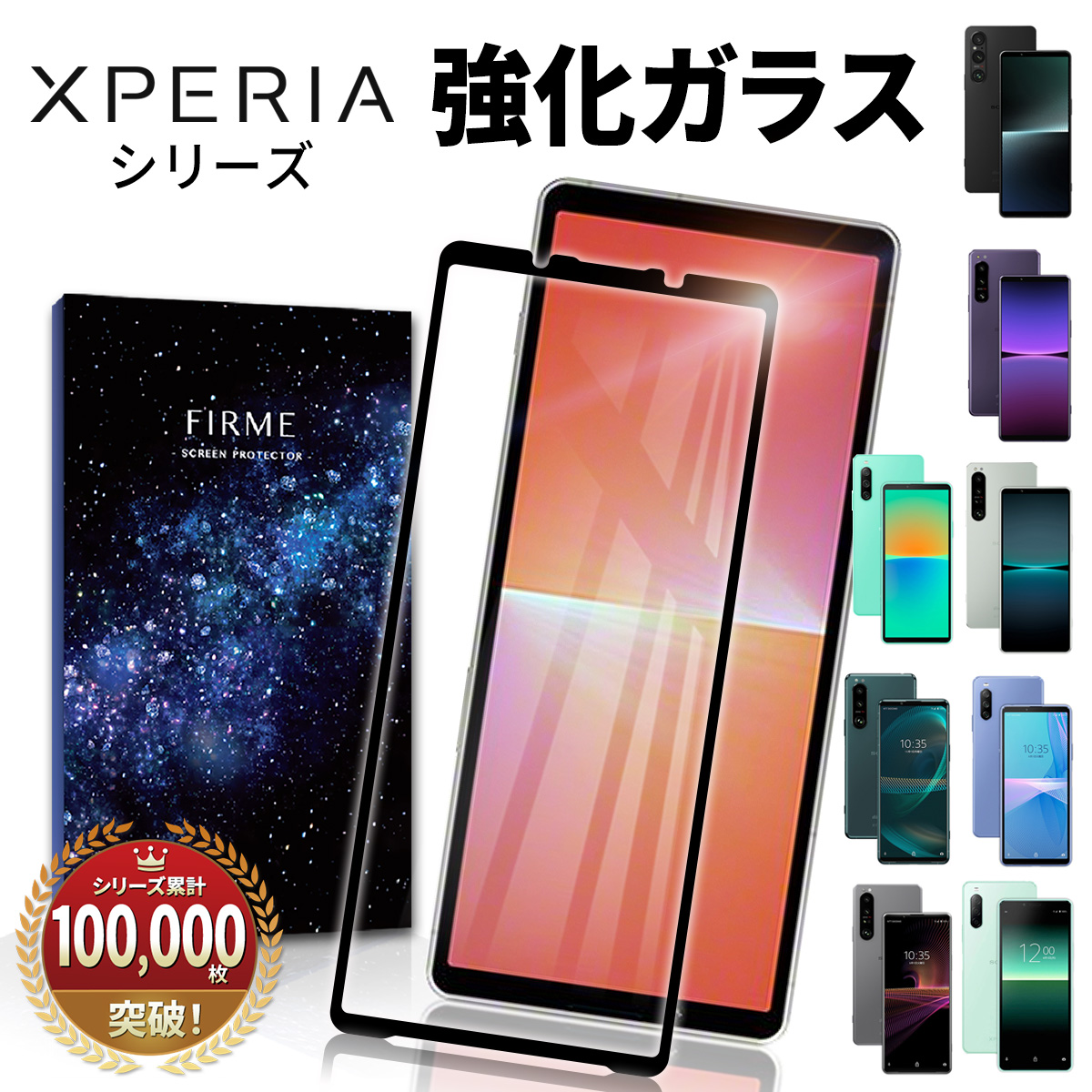 Xperia 1 VII 10 IV tB KX Jo[ GNXyA docomo SO-52C au SOG07 Softbank A202SO yVoC XQ-CC44 Ռ   NA  