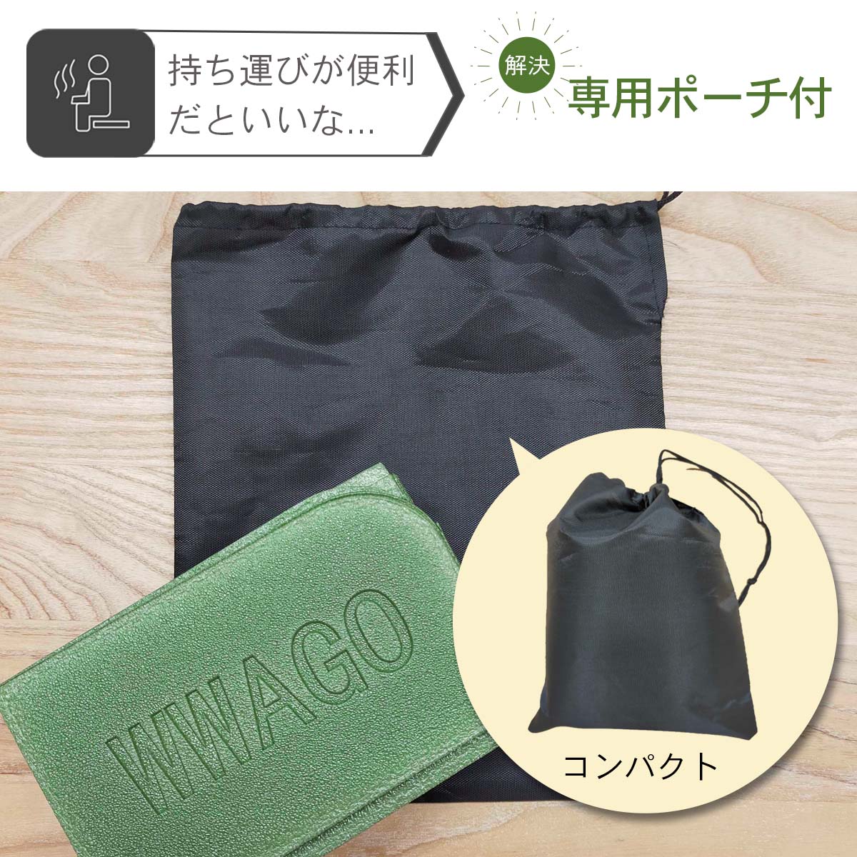 4 サウナ マット 持ち運び 折り畳み 洗える コンパクト レジャー 衛生