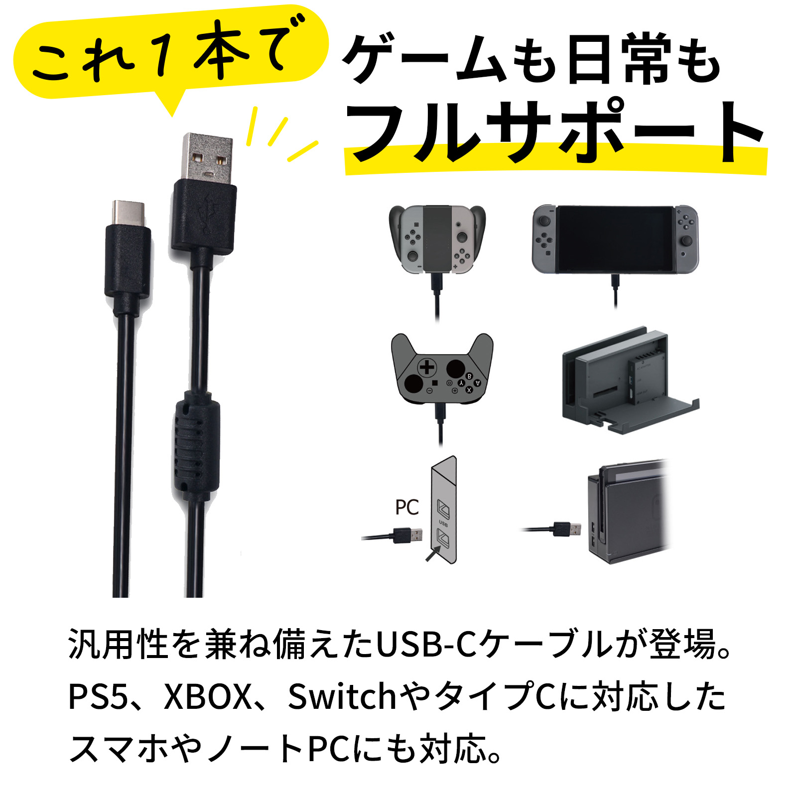 任天堂（Nintendo） Nintendo Switch 充電ケーブル switch 有機EL
