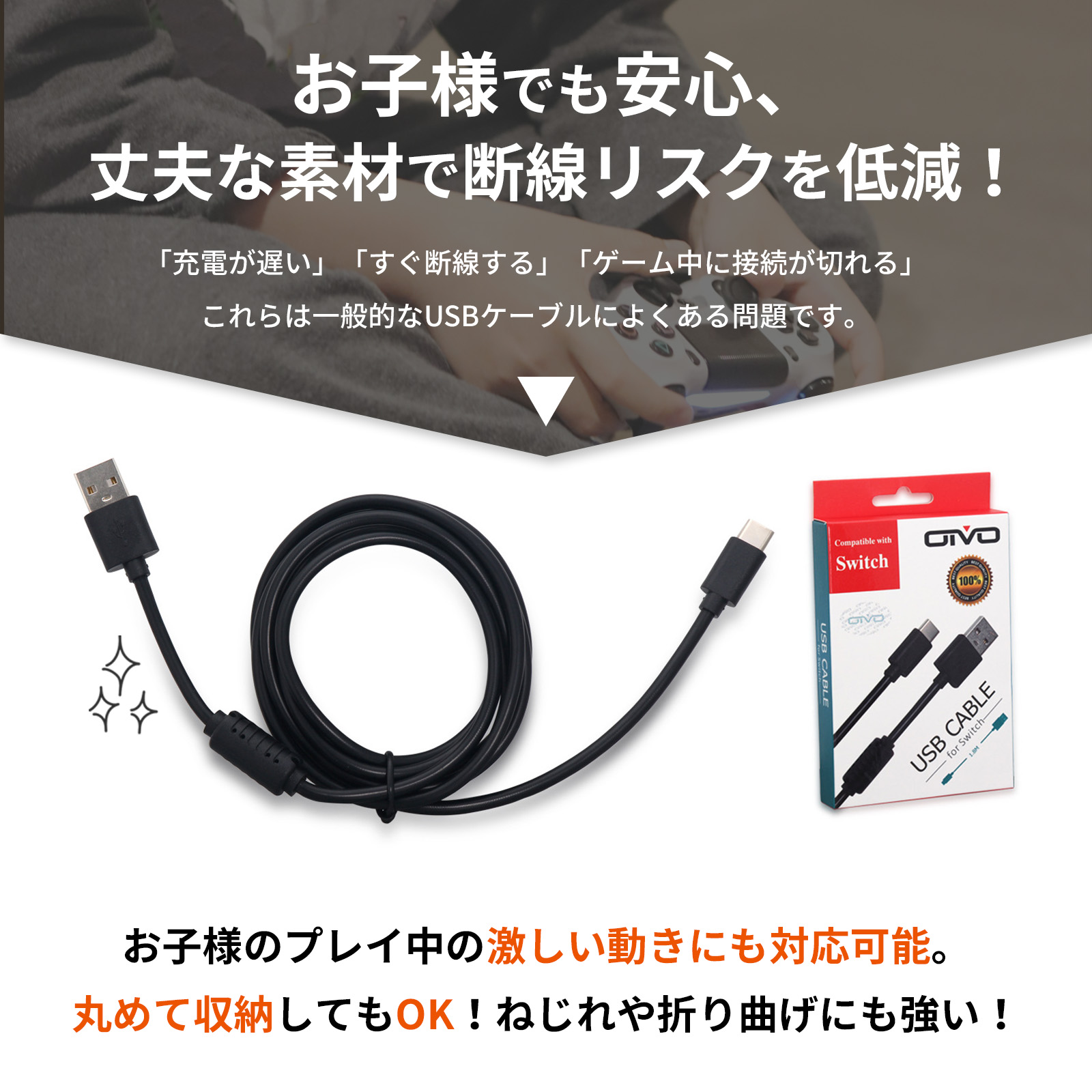 任天堂（Nintendo） Nintendo Switch 充電ケーブル switch 有機EL