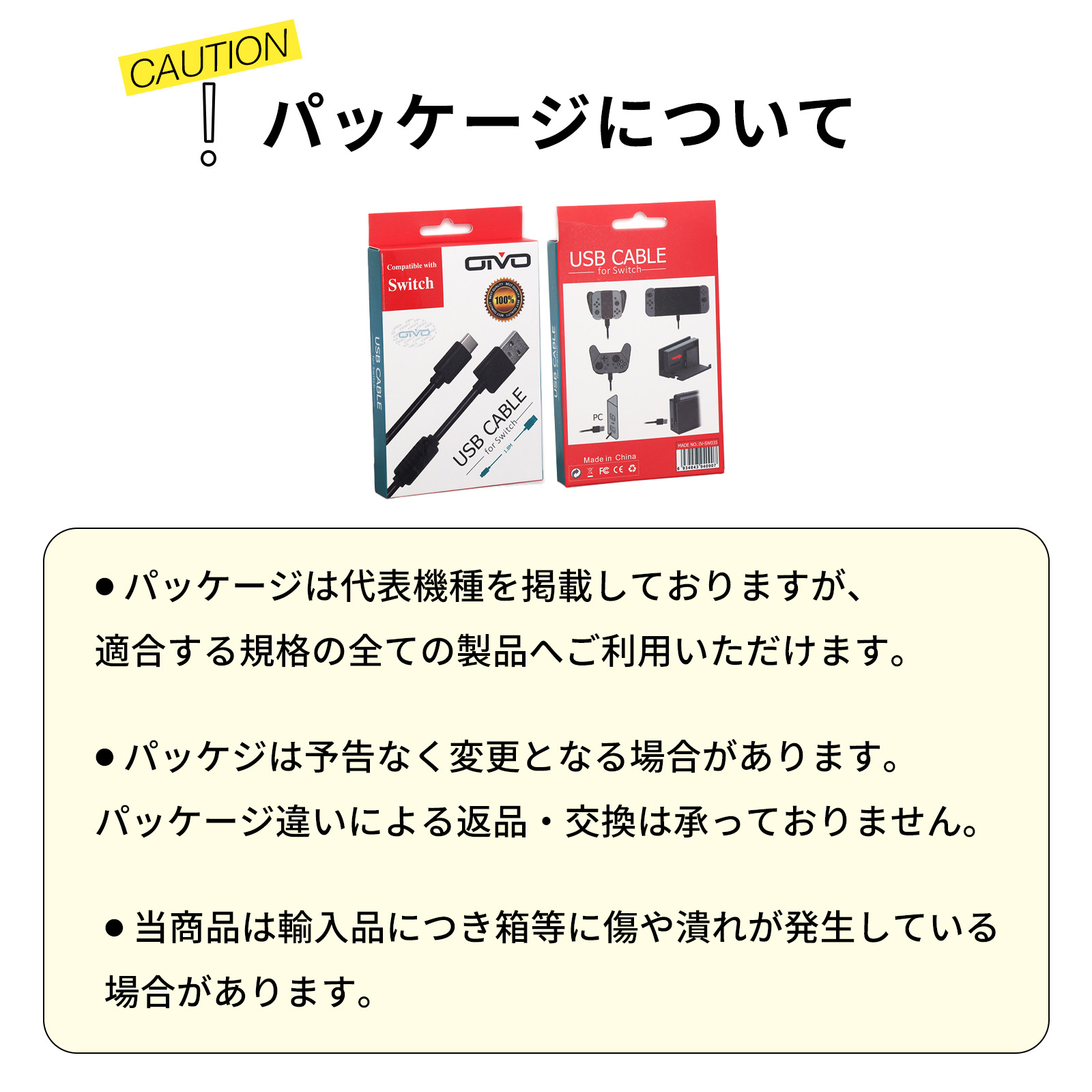 任天堂（Nintendo） Nintendo Switch 充電ケーブル switch 有機EL