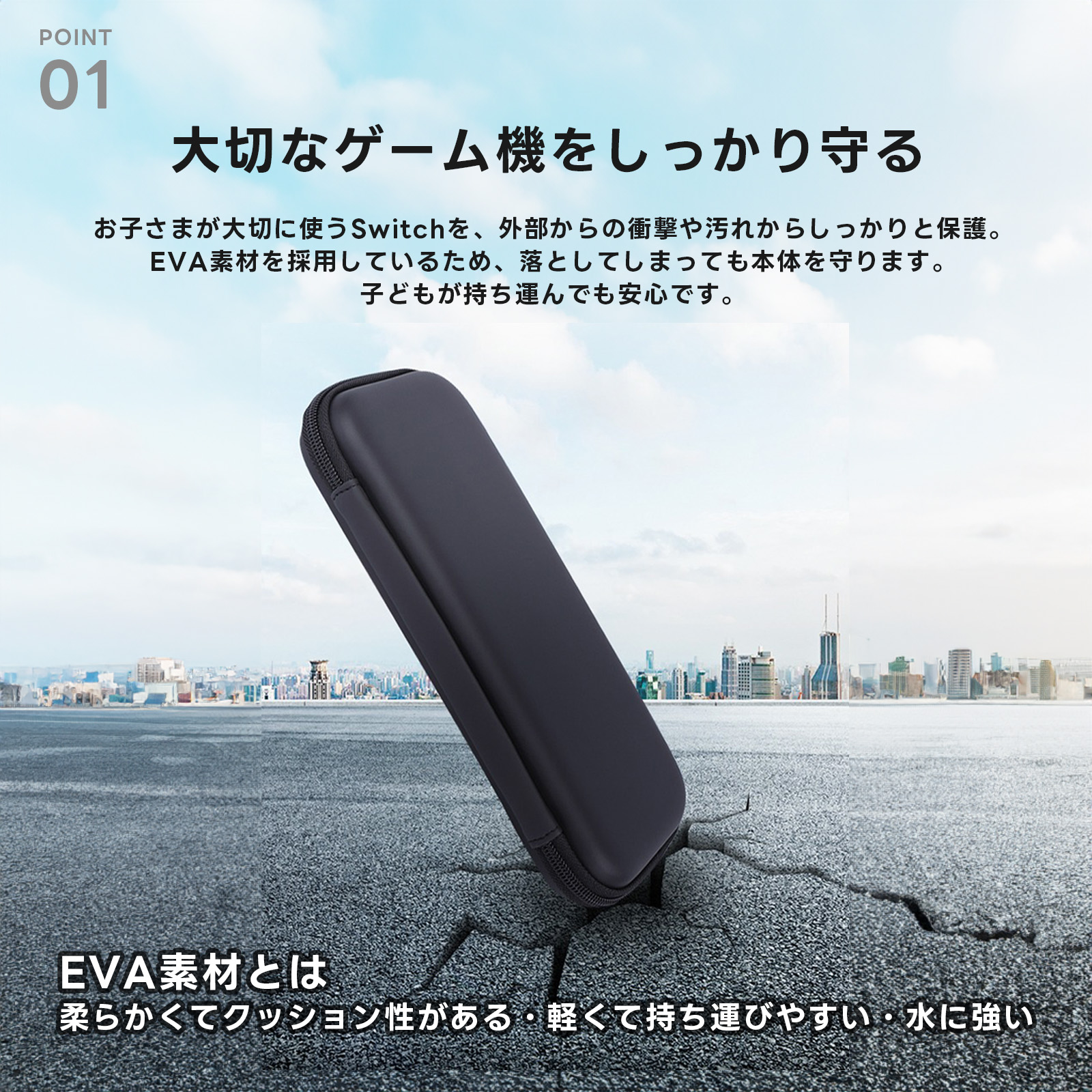 Nintendo Switch ケース コントローラー ジョイコン ソフト入れ ガラス 