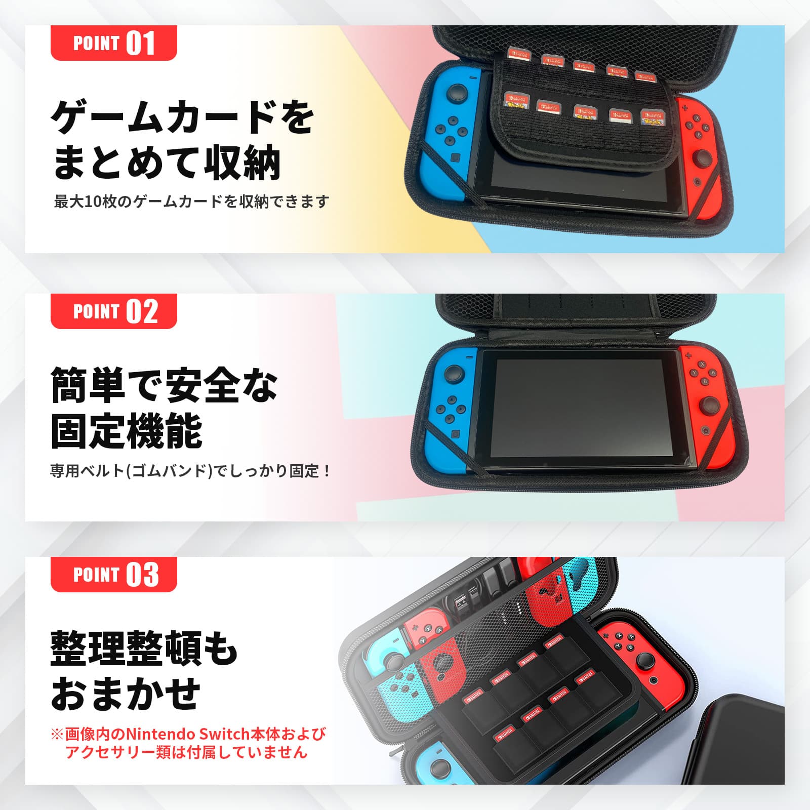 Nintendo Switch ケース コントローラー ジョイコン ソフト入れ ガラスフィルム付き 任天堂 Switch 本体 収納 保護 ポーチ  持ち運び switch ケース ブラック 黒 : sw-fica-set-or : MY WAY SMART Yahoo!店 - 通販 -  Yahoo!ショッピング