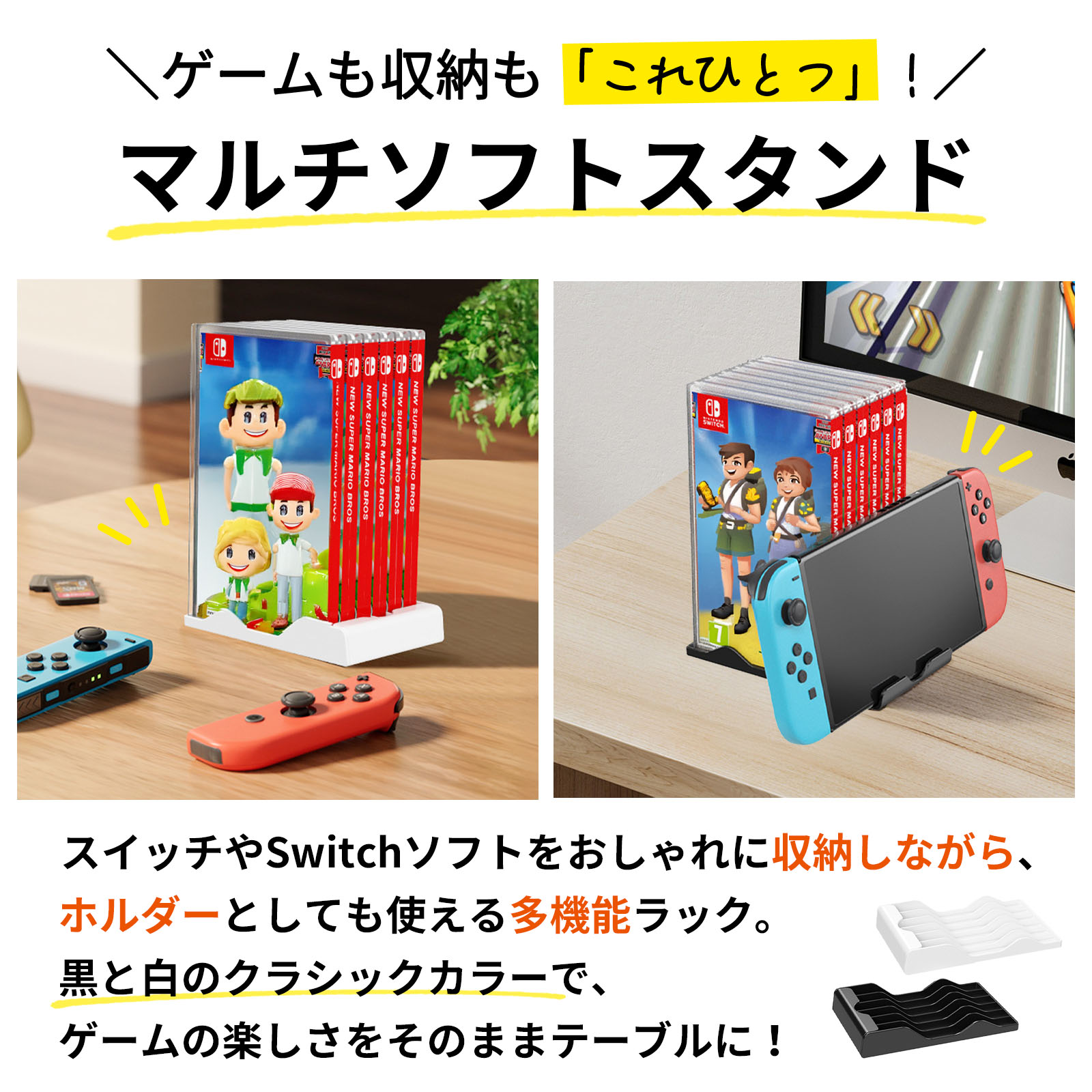 Nintendo Switch 本体 ➕本体ケース➕ソフト ➕ スタンド➕SD付 Nintendo Switch Switch2 有機ELモデル 対応 ソフト 収納 スタンド