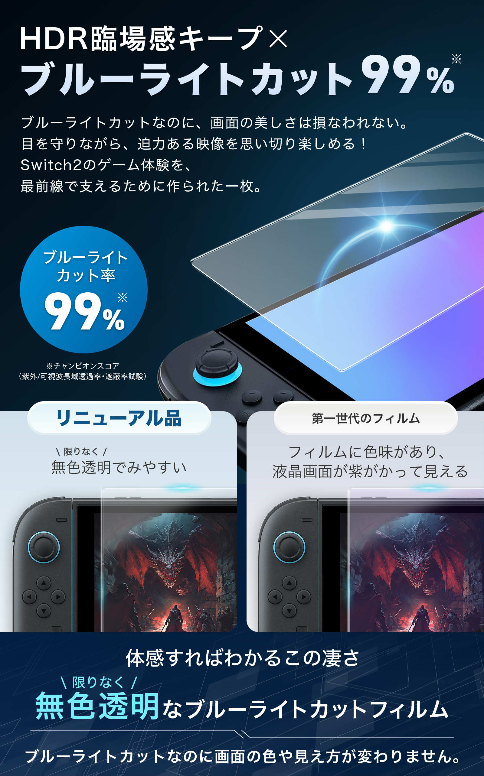 FIRME Nintendo Switch2 ケース コントローラー ジョイコン