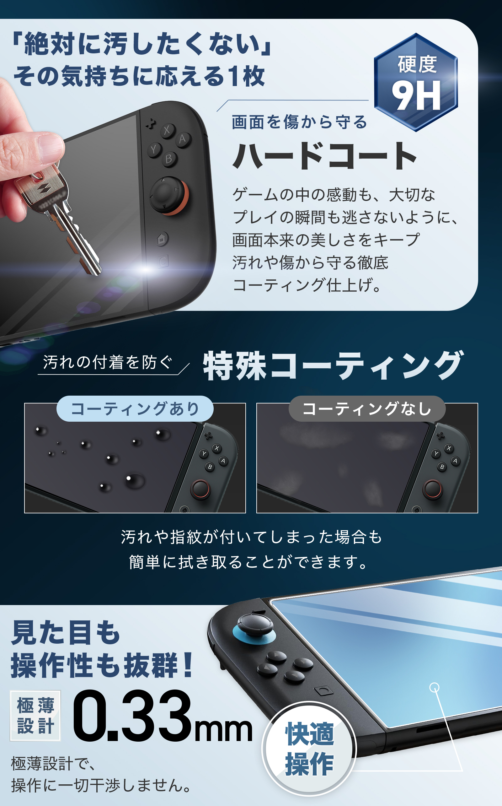 FIRME Nintendo Switch2 ケース コントローラー ジョイコン
