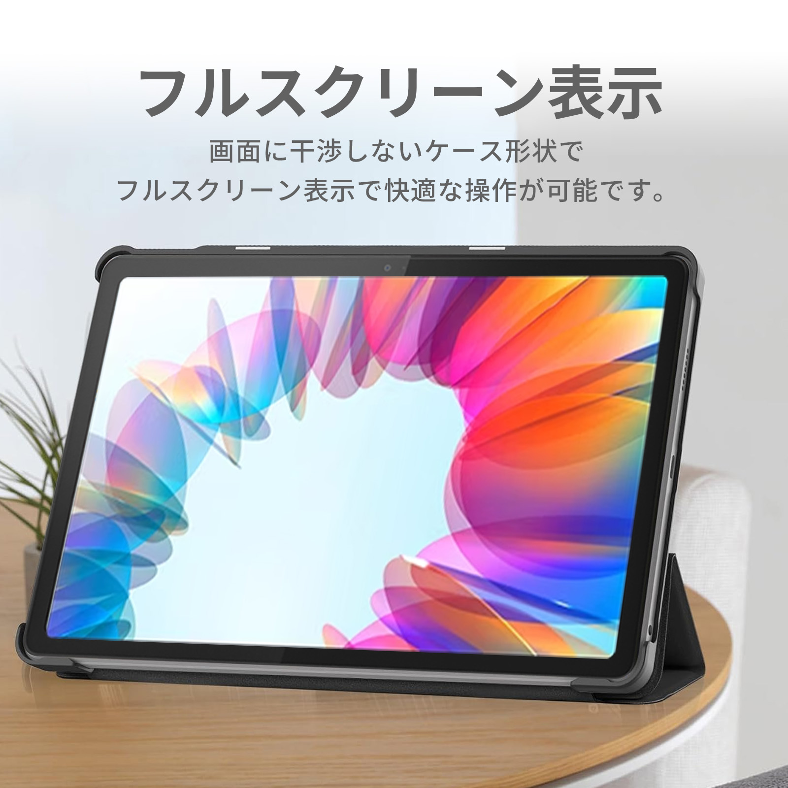 FIRME（フィルミ） Lenovo Tab M10a 5G ケース au LET02 カバー レノボ