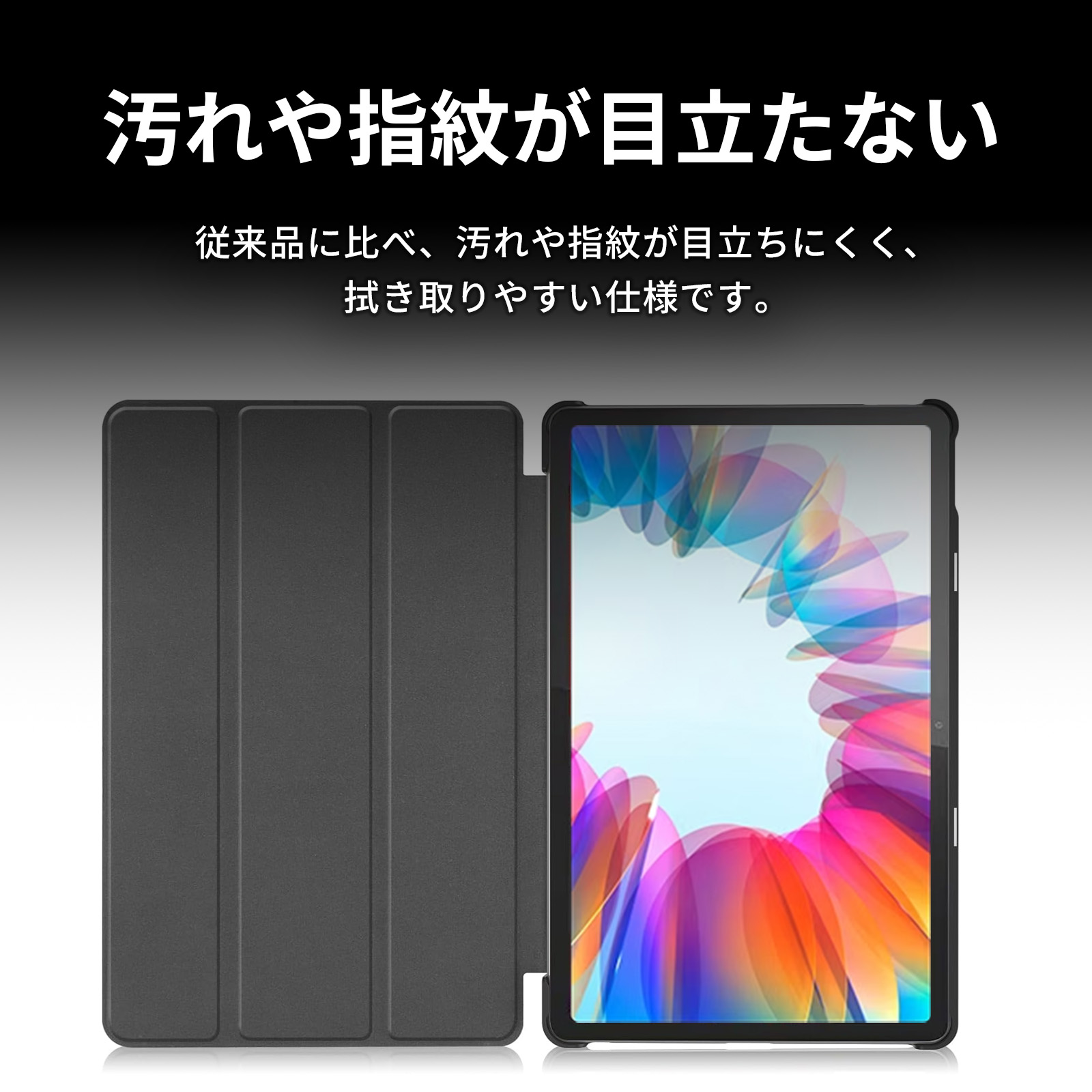 FIRME（フィルミ） Lenovo Tab M10a 5G ケース au LET02 カバー レノボ