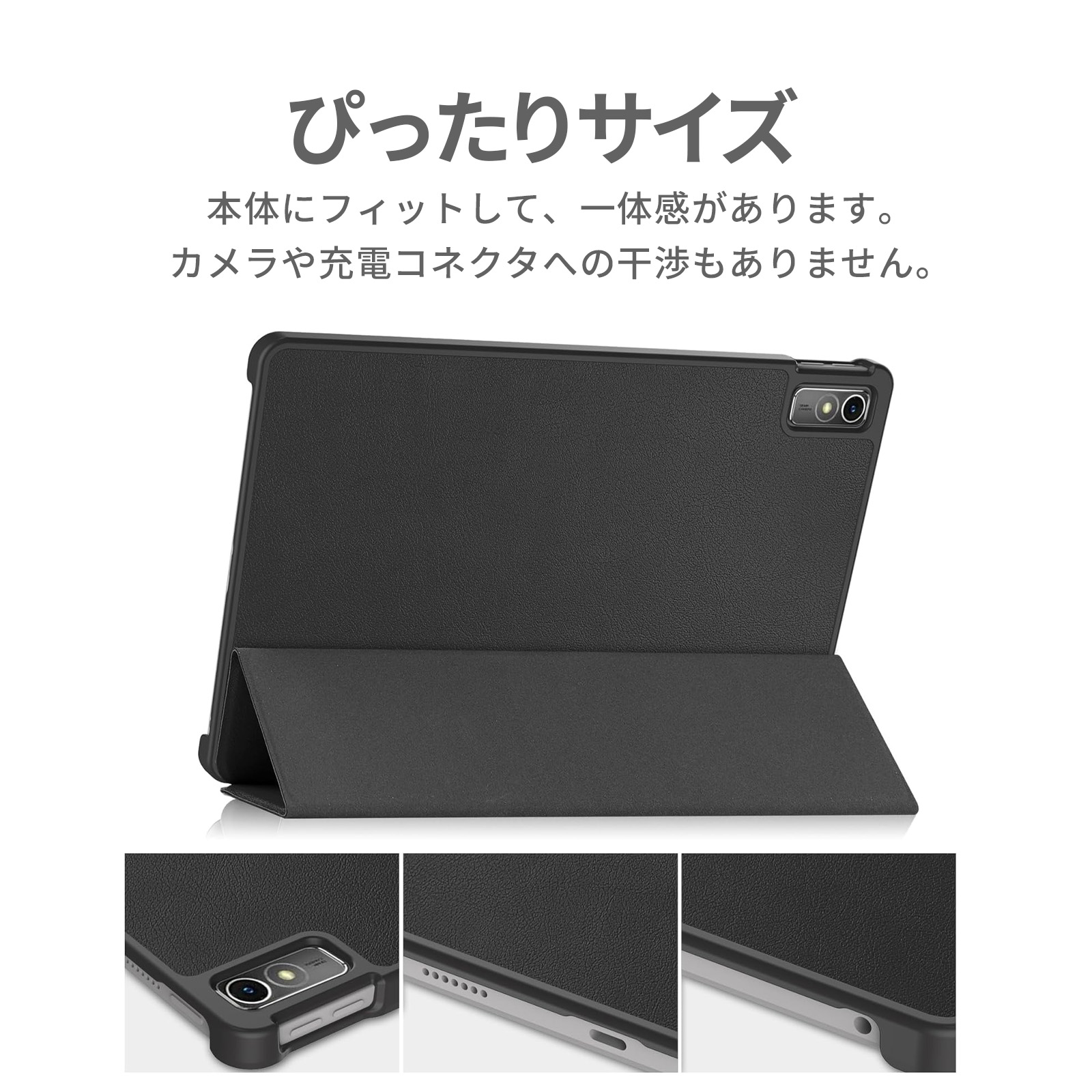 FIRME（フィルミ） Lenovo Tab M10a 5G ケース au LET02 カバー レノボ