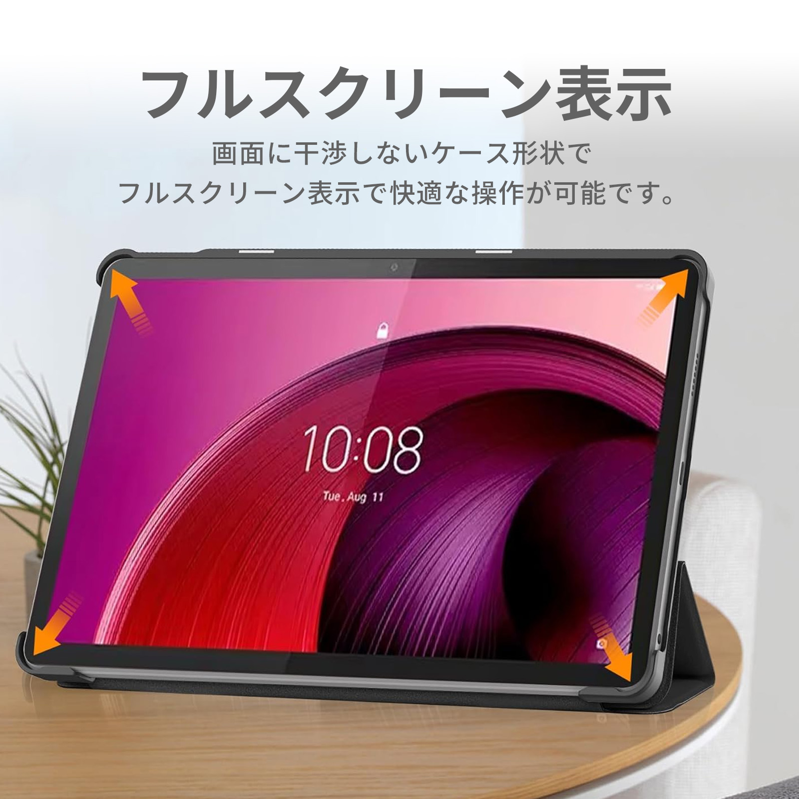 FIRME（フィルミ） Lenovo Tab M11 ケース ZADA0020JP ルナグレー