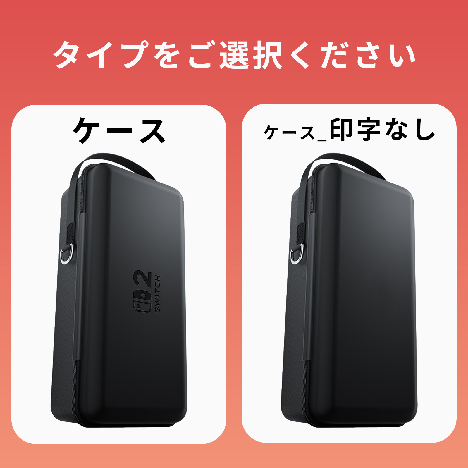 Nintendo Switch - 任天堂スイッチ本体、ソフト３本、プロコン２点、本体ケース 周辺機器 | Nintendo Switch｜任天堂