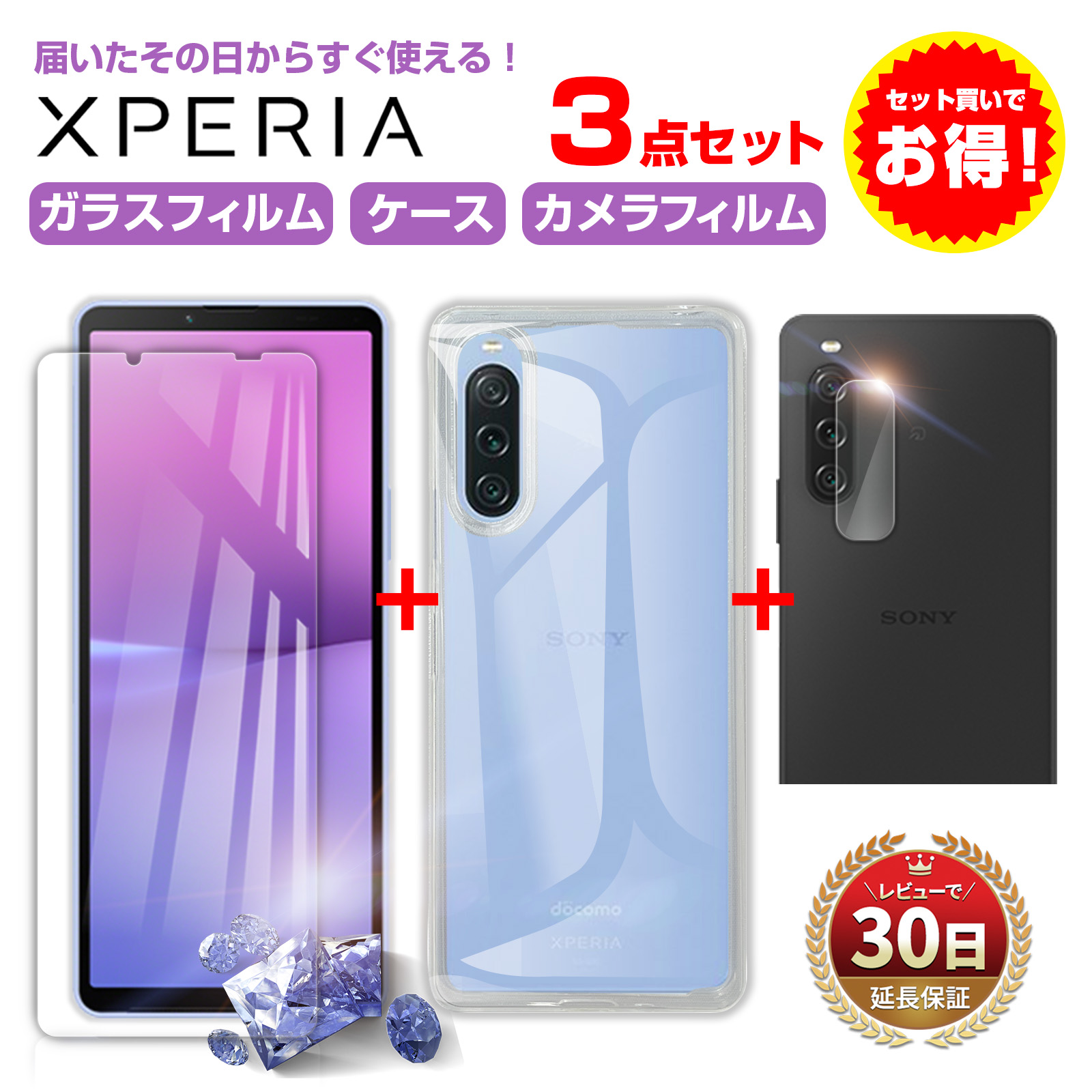 xperia KX tB NA P[X Jo[ t ی Xperia 10V 1 IV Aceiii 10 IV 5iii 10iii 10iii Lite 1iii 5ii Jo[ Y \j[ GNXyA