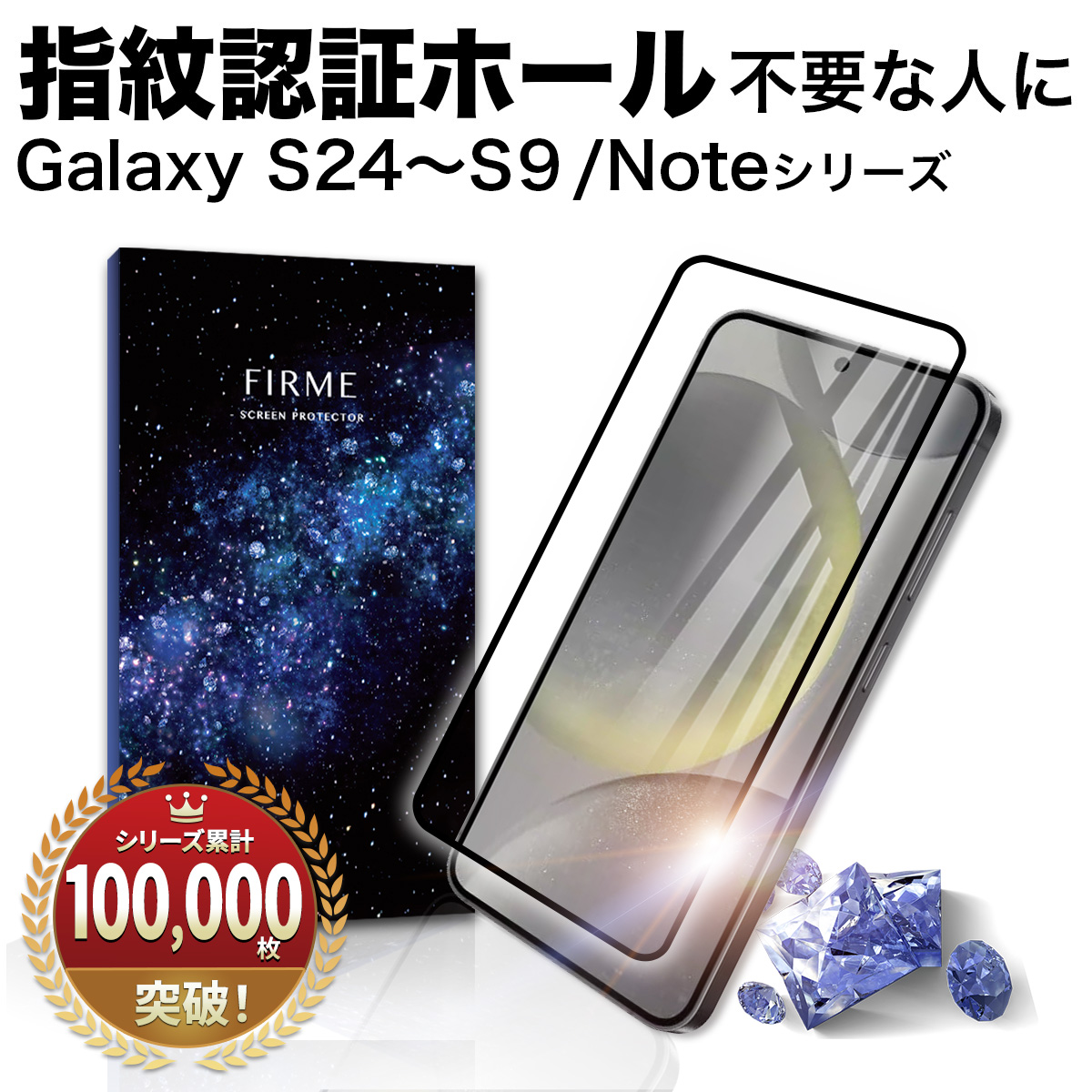 Galaxy S24 S23 Ultra ガラス フィルム galaxy S23 ultra フィルム S20 S10 全面 Note10 Note9 S9 S8 ギャラクシー 液晶 画面 保護 湾曲 滑らか 3D フルサイズ