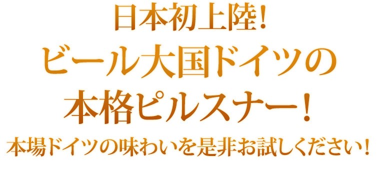 限定品国産 ビール マイワインクラブ - 通販 - PayPayモール ブロイベルグ ビール 330ml×48缶(2ケース)(送料無料) MyWineClub 定番高品質
