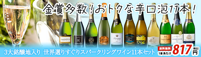 My Wine Club ワイン 11本セット Amazon.co.jp: My Wine CLUB 赤ワイン マイワインクラブ My Wine