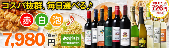 MyWineClub マイワインクラブ - Yahoo!ショッピング