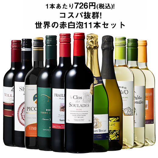 楽天市場】フランス自然派ワイン6本セット（赤ワイン3本・白