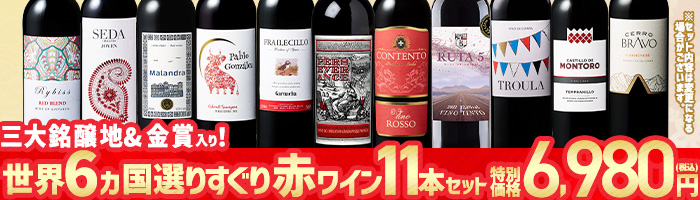 MyWineClub マイワインクラブ - Yahoo!ショッピング