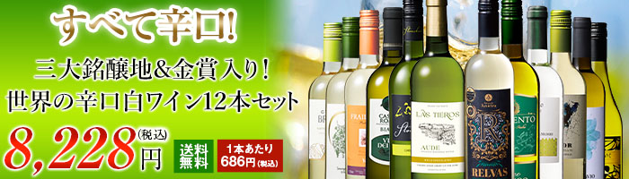 MyWineClub マイワインクラブ - Yahoo!ショッピング