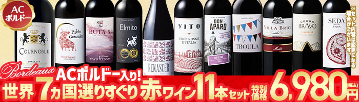 MyWineClub マイワインクラブ - Yahoo!ショッピング
