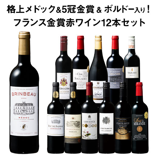 早い者勝ち バックビンテージ 著名自然派ワイン12本セット 北海道産ビンテージ 赤(720ml) | いけだ・オンライン・マルシェ