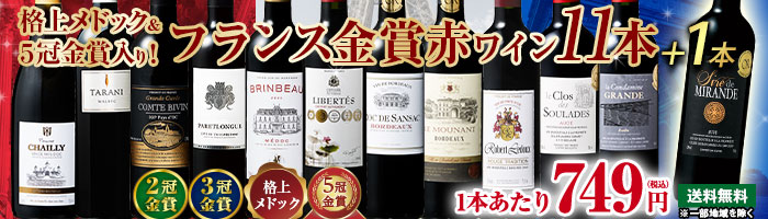 MyWineClub マイワインクラブ - Yahoo!ショッピング