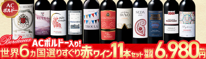 MyWineClub マイワインクラブ - Yahoo!ショッピング
