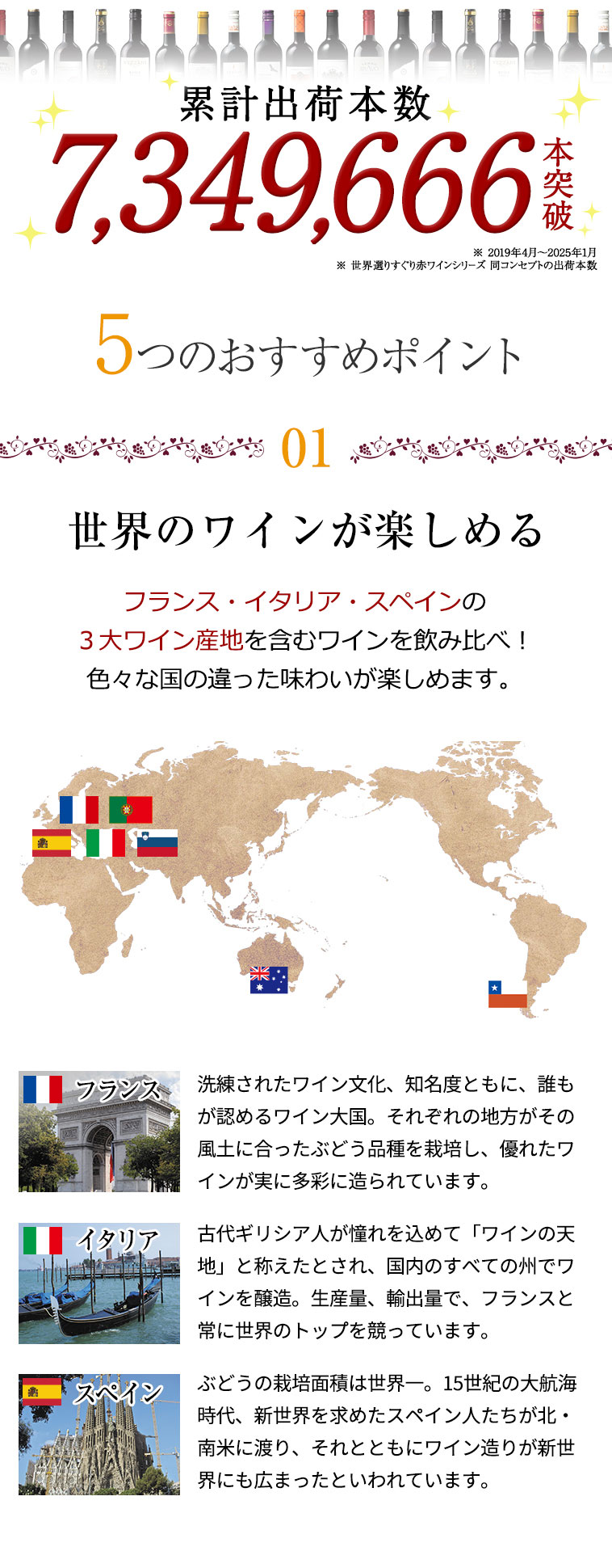 赤ワイン9本入りセット【森のくまさん専用_他の方購入不可】 楽天市場】【 特別 送料無料 】 1本たったの598円(税込) 3大銘