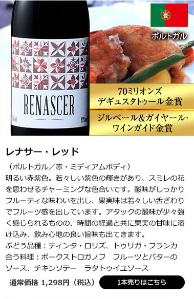 ワイン ワインセット 赤ワイン 赤ワインセット 【特別送料無料