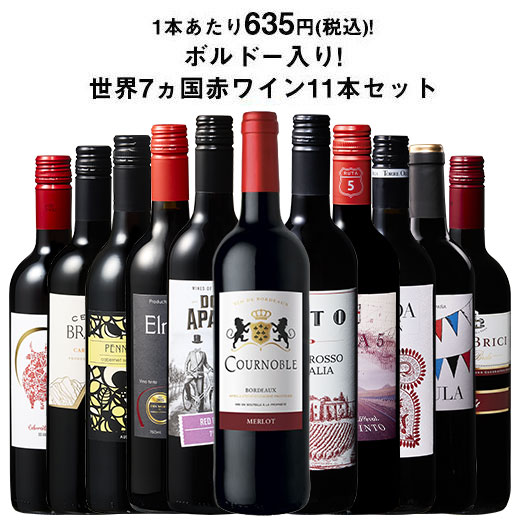 ワイン｜ドリンク、水、お酒｜食品 おすすめ人気商品 通販 - Yahoo