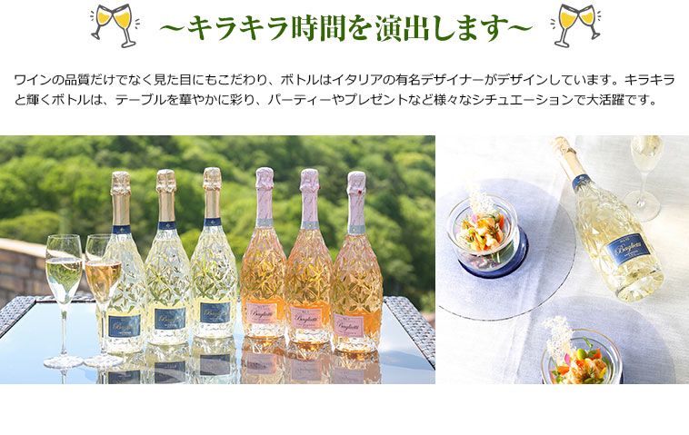 〜キラキラ時間を演出します〜